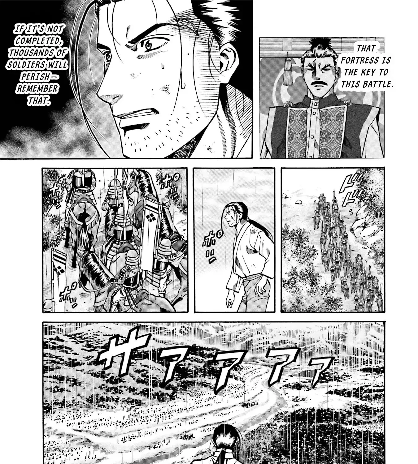 Nobunaga no Chef Zinmanga X Chapter 125 Page 2