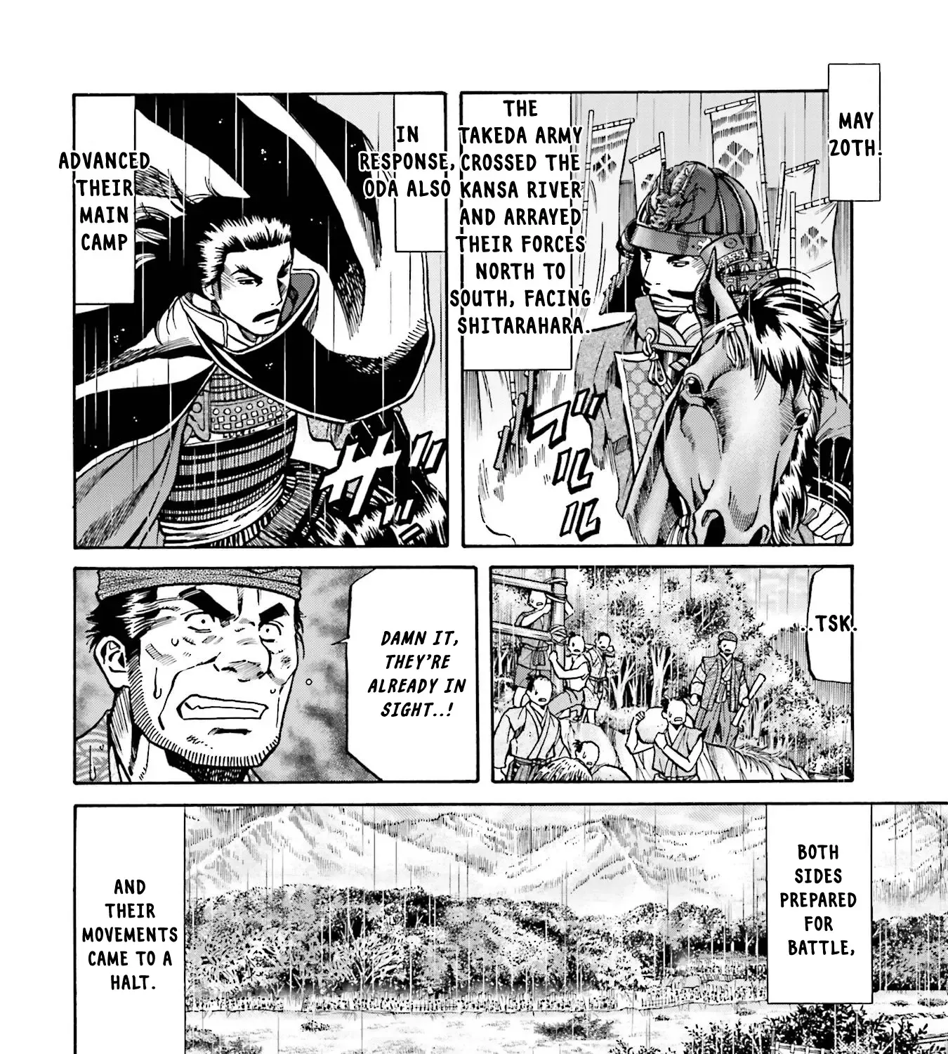 Nobunaga no Chef Zinmanga X Chapter 125 Page 4