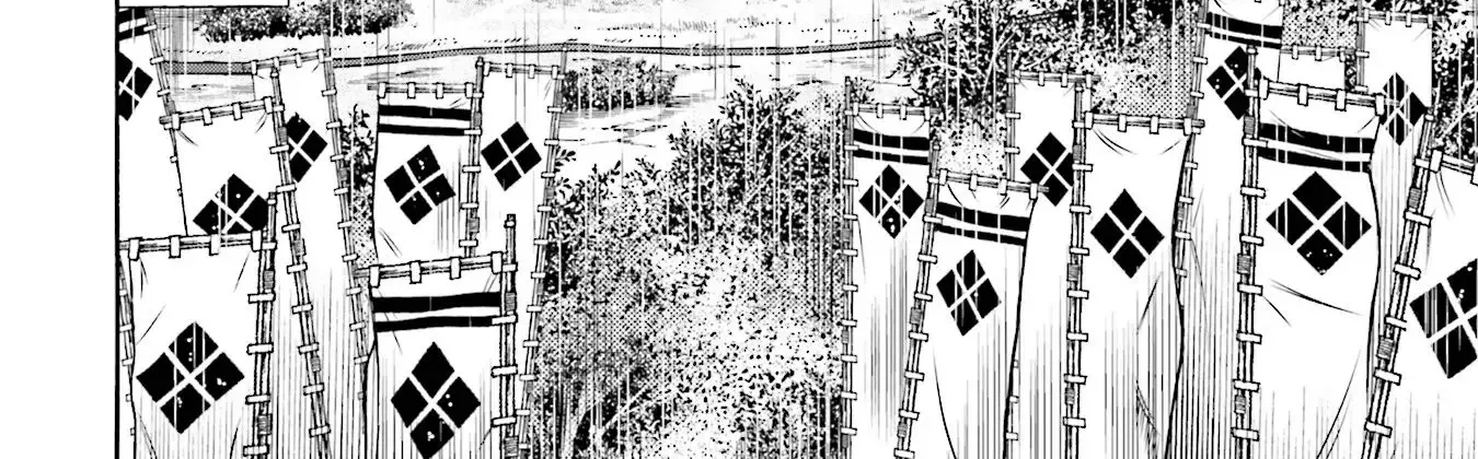 Nobunaga no Chef Zinmanga X Chapter 125 Page 5