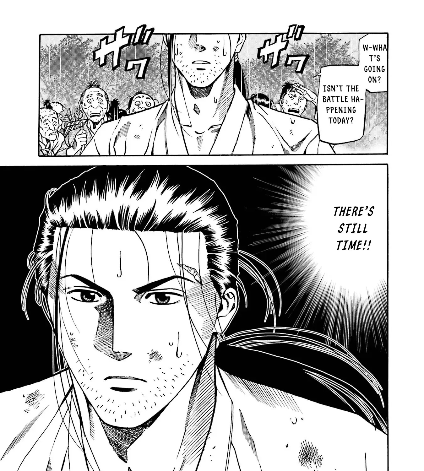 Nobunaga no Chef Zinmanga X Chapter 125 Page 6