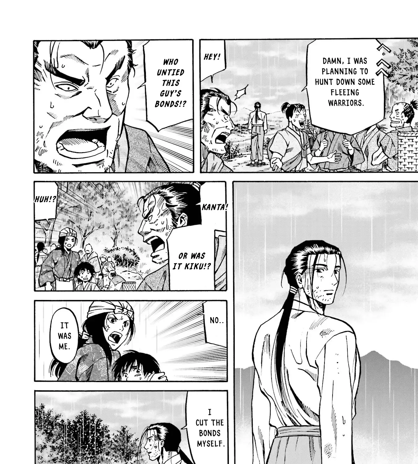 Nobunaga no Chef Zinmanga X Chapter 125 Page 8