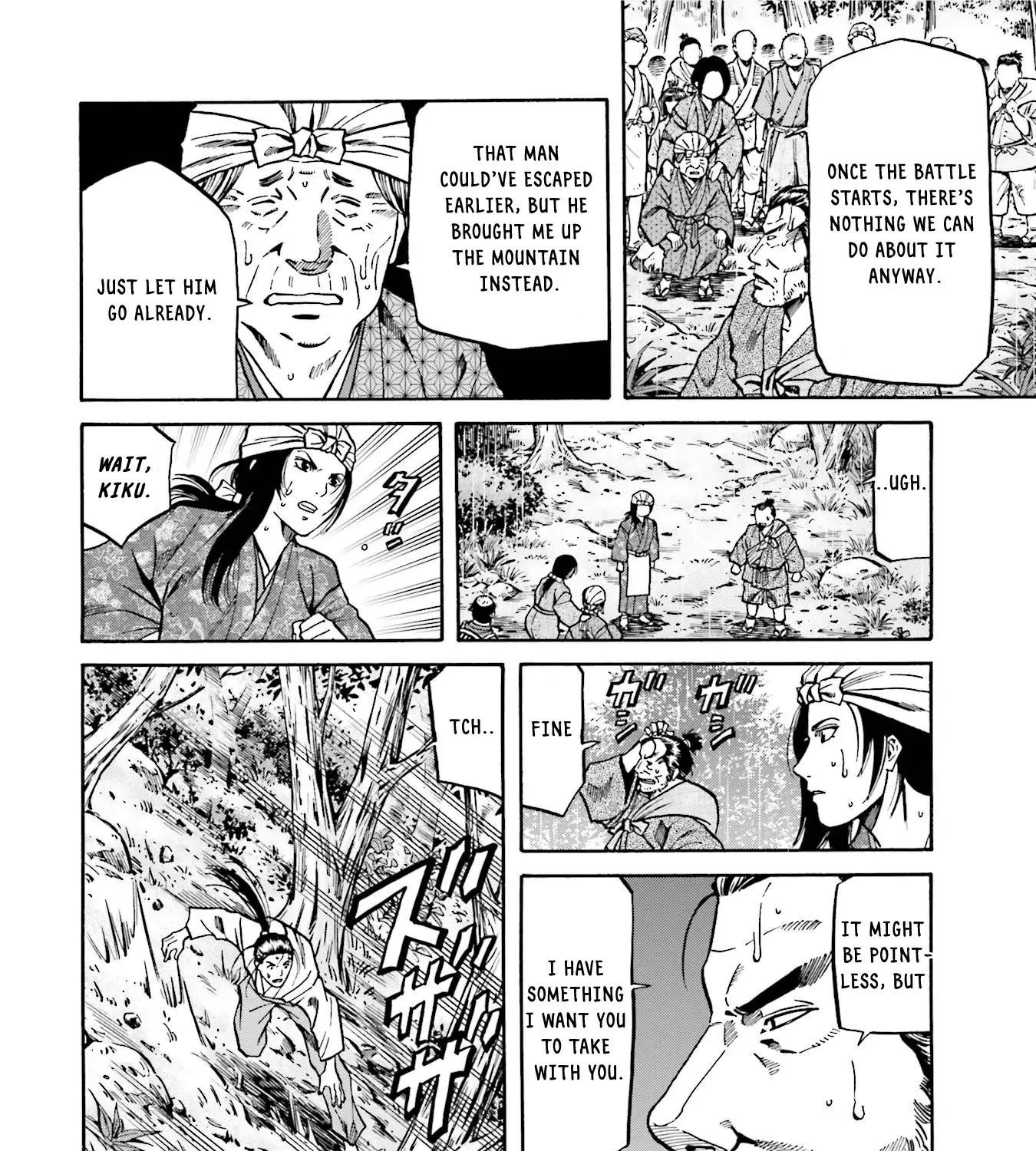Nobunaga no Chef Zinmanga X Chapter 125 Page 12