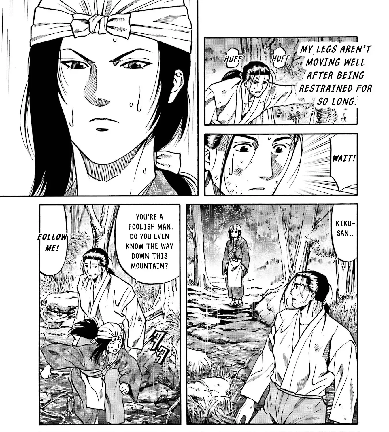 Nobunaga no Chef Zinmanga X Chapter 125 Page 14