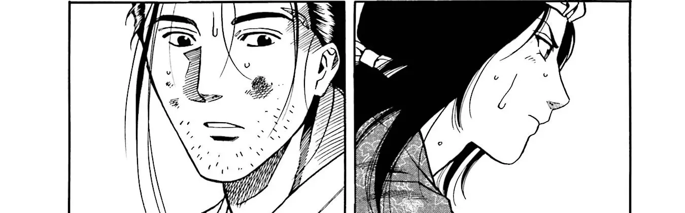 Nobunaga no Chef Zinmanga X Chapter 125 Page 15