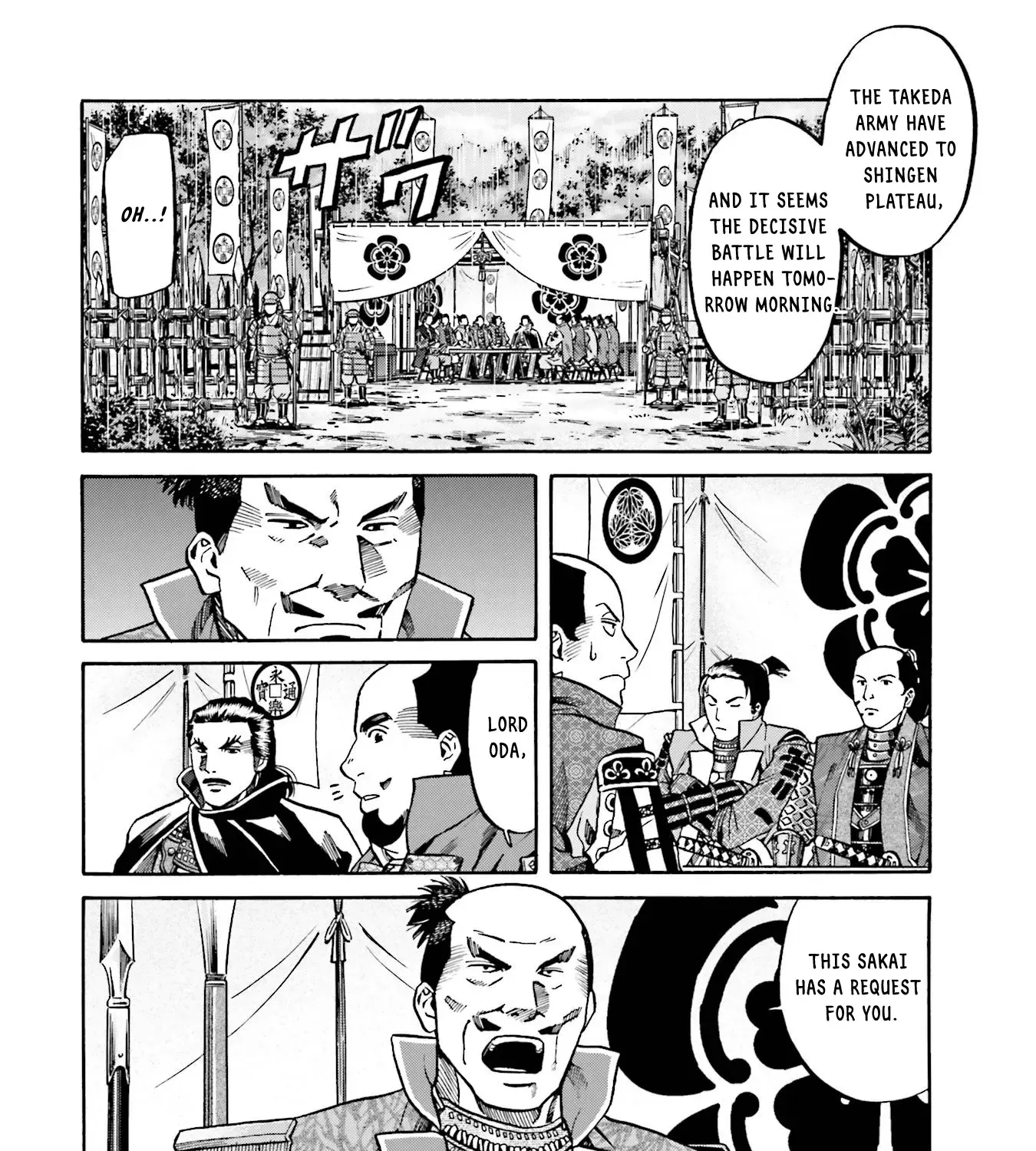 Nobunaga no Chef Zinmanga X Chapter 125 Page 16