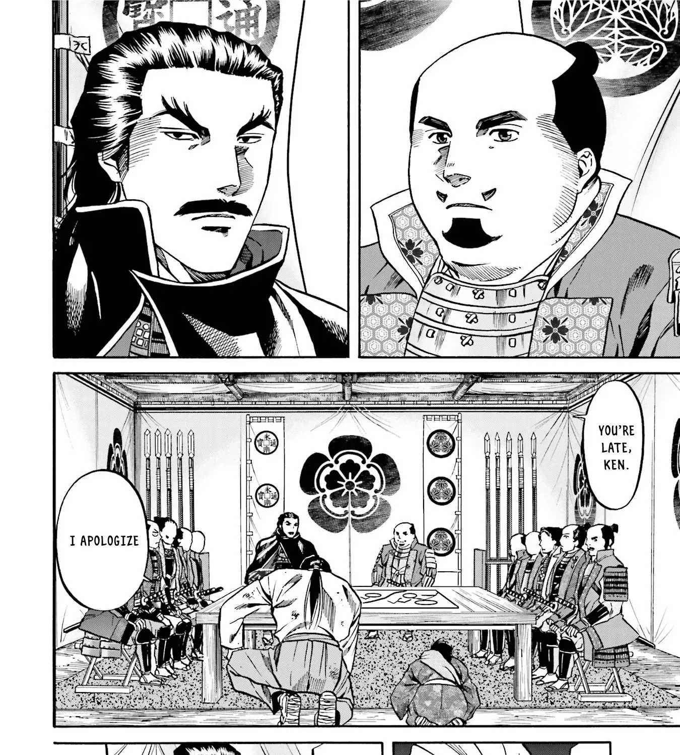 Nobunaga no Chef Zinmanga X Chapter 125 Page 20
