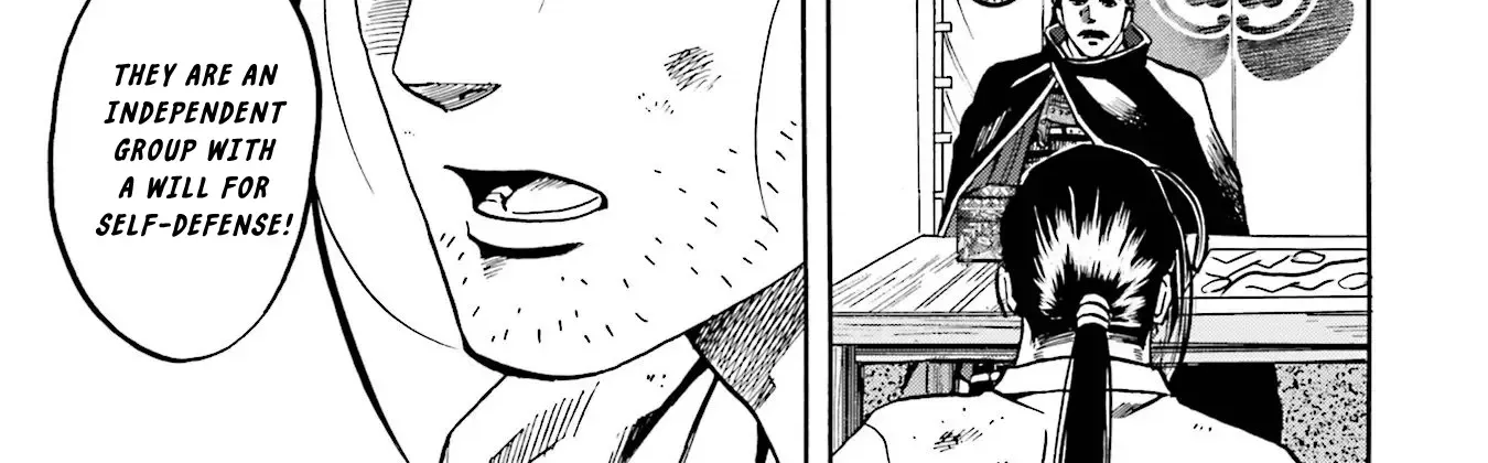 Nobunaga no Chef Zinmanga X Chapter 125 Page 23