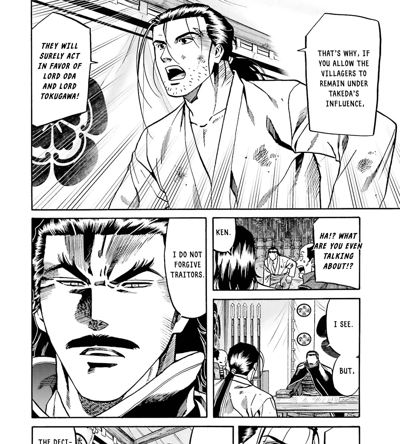 Nobunaga no Chef Zinmanga X Chapter 125 Page 24