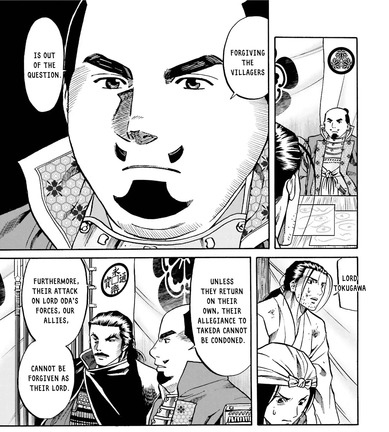Nobunaga no Chef Zinmanga X Chapter 125 Page 26