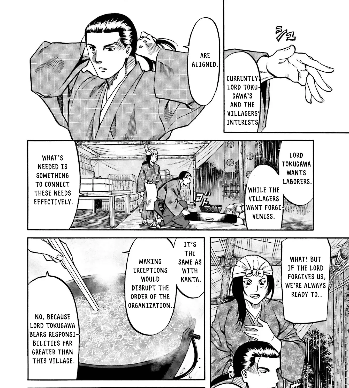 Nobunaga no Chef Zinmanga X Chapter 125 Page 32