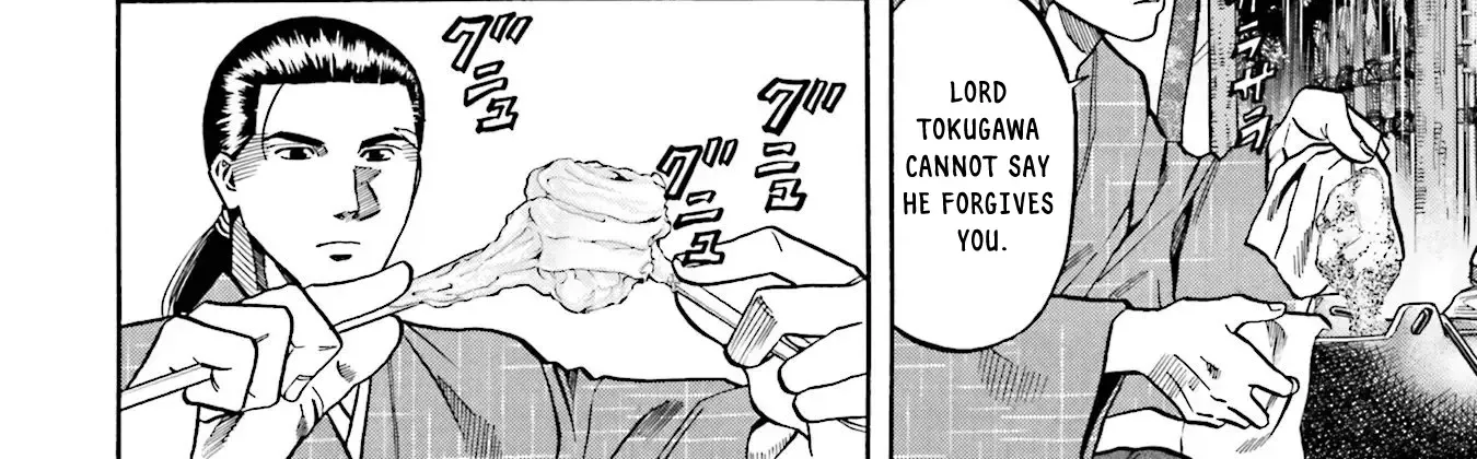 Nobunaga no Chef Zinmanga X Chapter 125 Page 33
