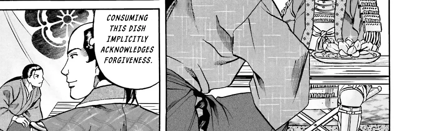 Nobunaga no Chef Zinmanga X Chapter 125 Page 39