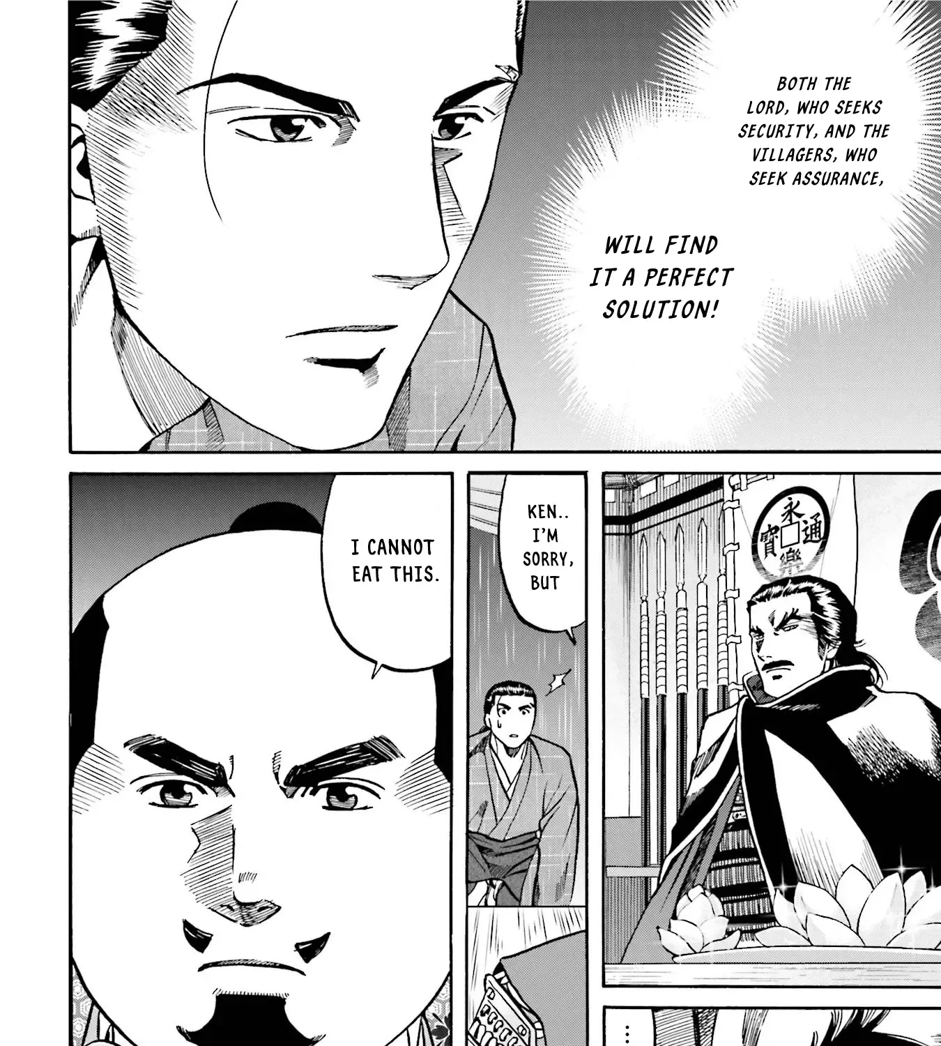 Nobunaga no Chef Zinmanga X Chapter 125 Page 40