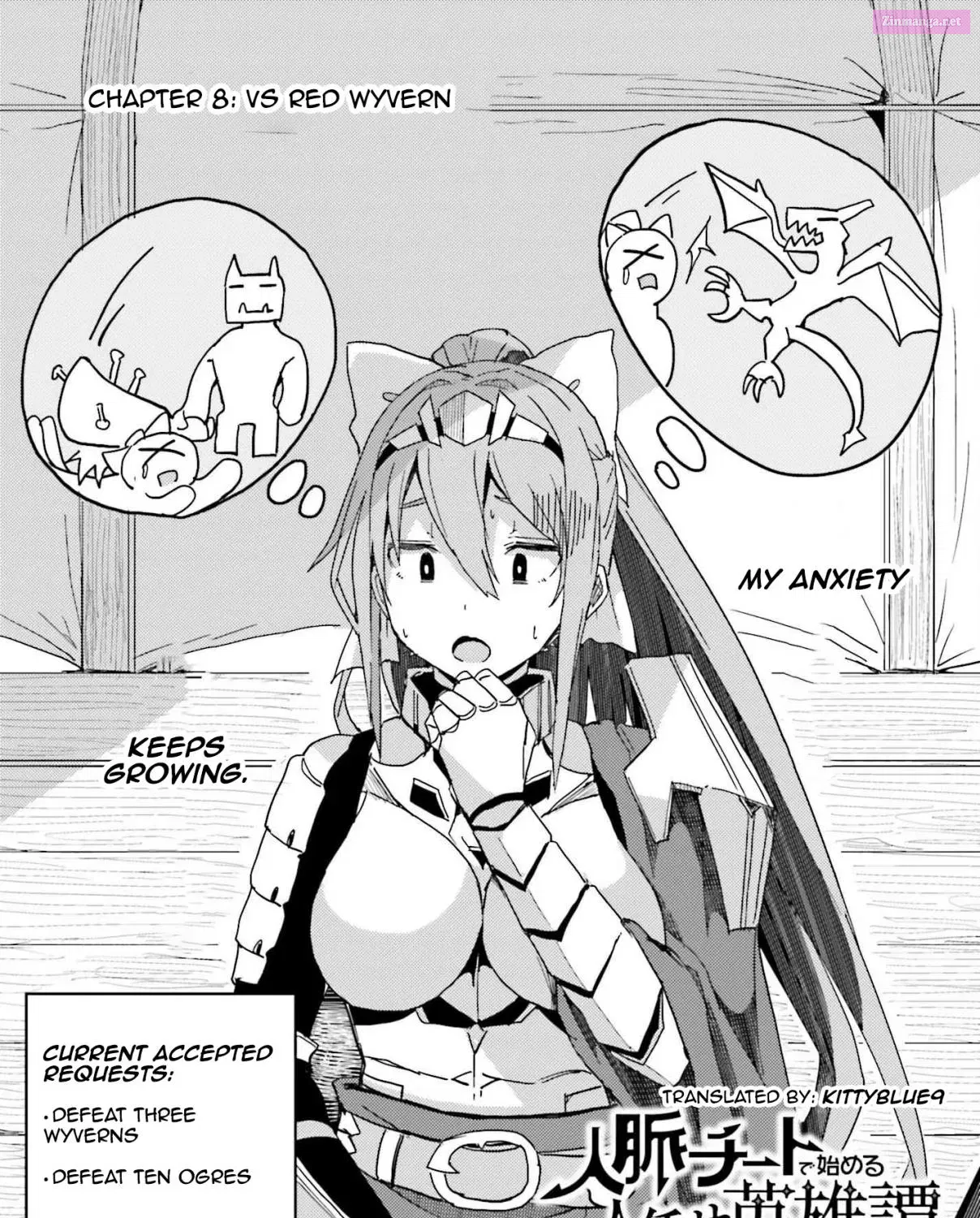 Jinmyaku Cheat de Hajimeru Hitomakase Eiyuu-tan Zinmanga X Chapter 8 Page 1