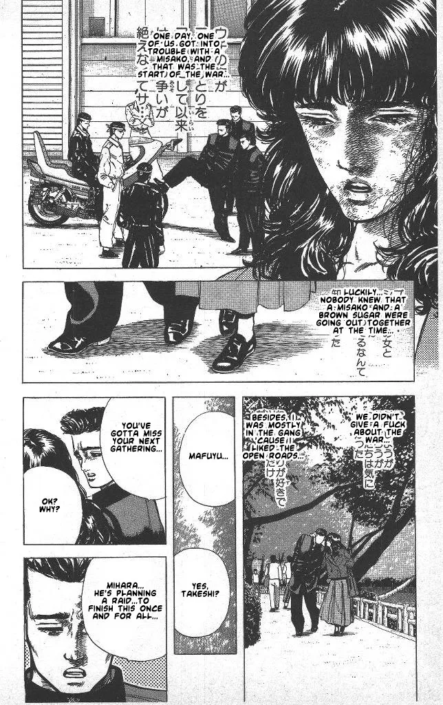 Rokudenashi Blues Zinmanga X Chapter 43 Page 3