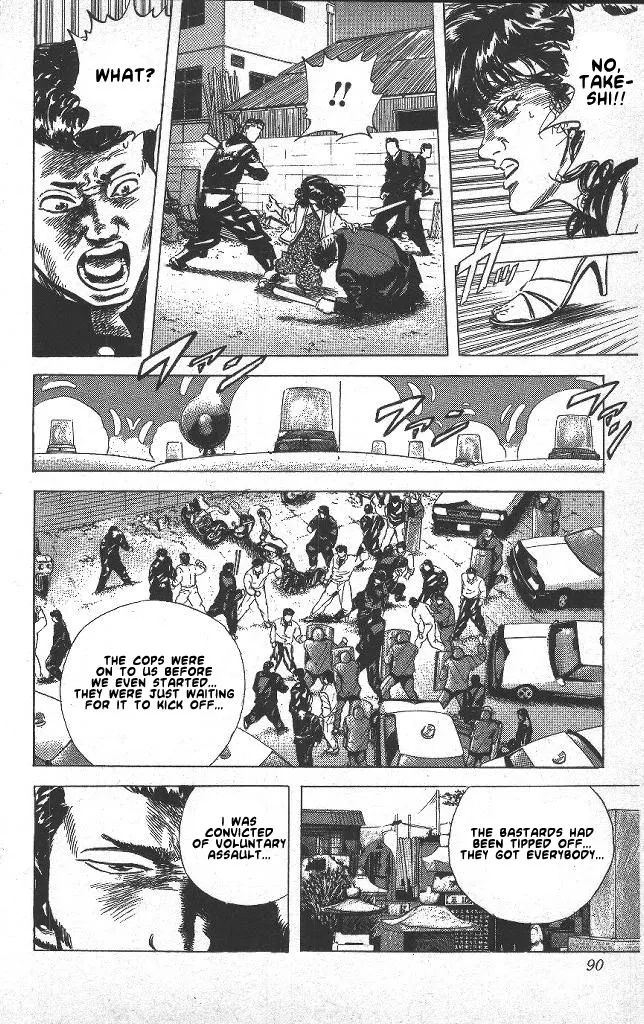 Rokudenashi Blues Zinmanga X Chapter 43 Page 7