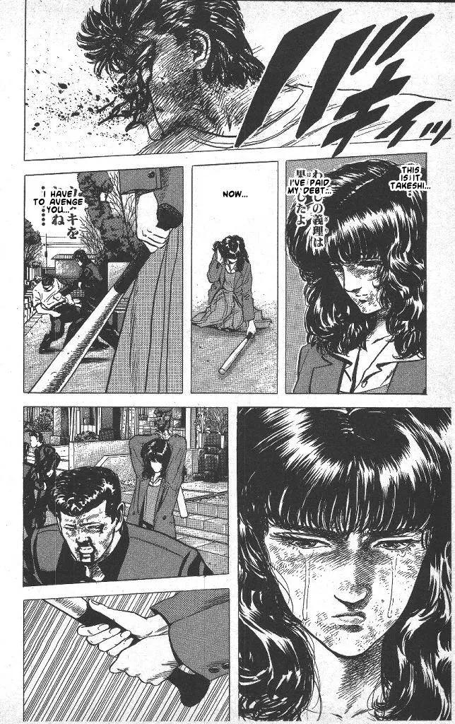 Rokudenashi Blues Zinmanga X Chapter 43 Page 15