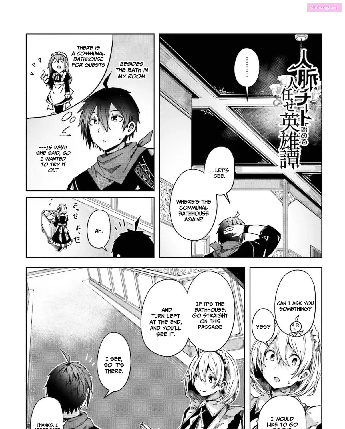 Jinmyaku Cheat de Hajimeru Hitomakase Eiyuu-tan Zinmanga X Chapter 4 Page 2