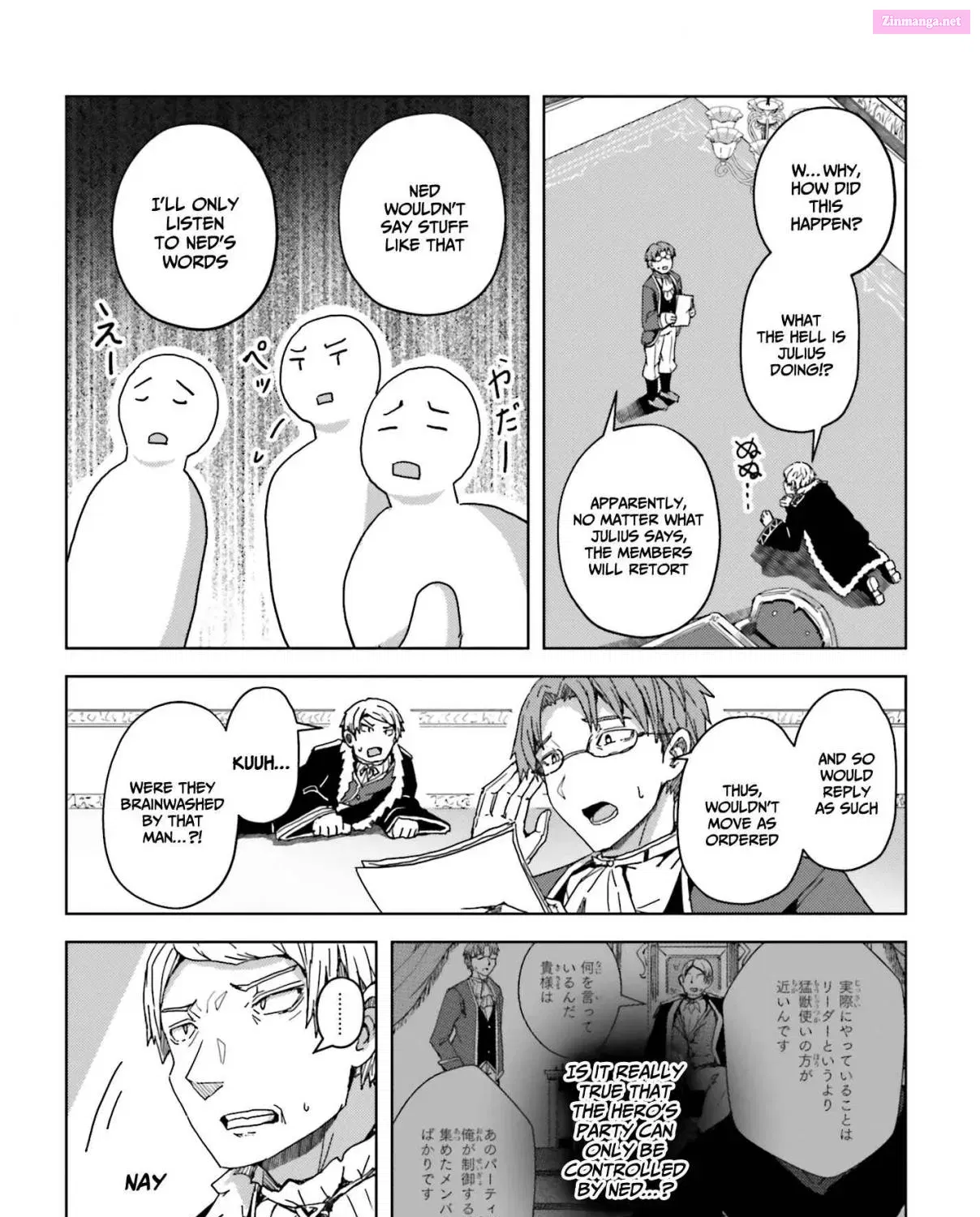 Jinmyaku Cheat de Hajimeru Hitomakase Eiyuu-tan Zinmanga X Chapter 3 Page 36