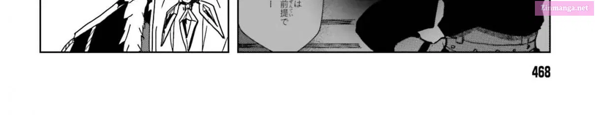 Jinmyaku Cheat de Hajimeru Hitomakase Eiyuu-tan Zinmanga X Chapter 3 Page 37
