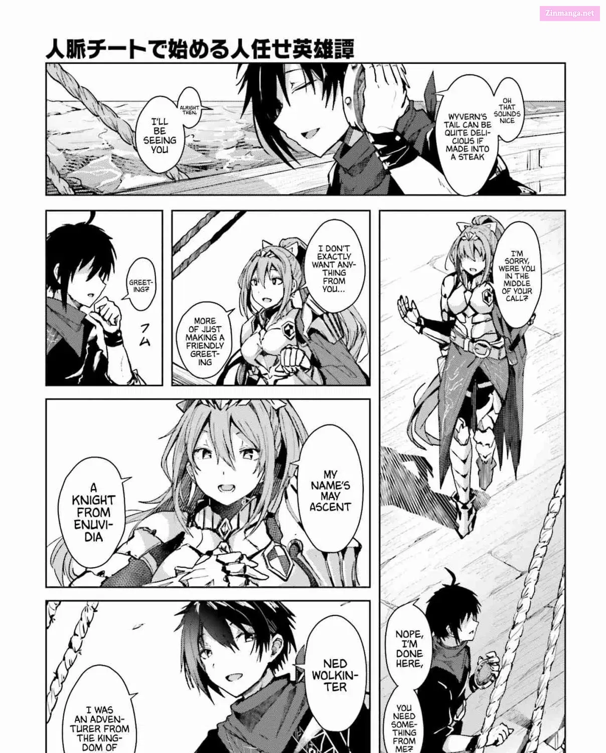 Jinmyaku Cheat de Hajimeru Hitomakase Eiyuu-tan Zinmanga X Chapter 1 Page 38