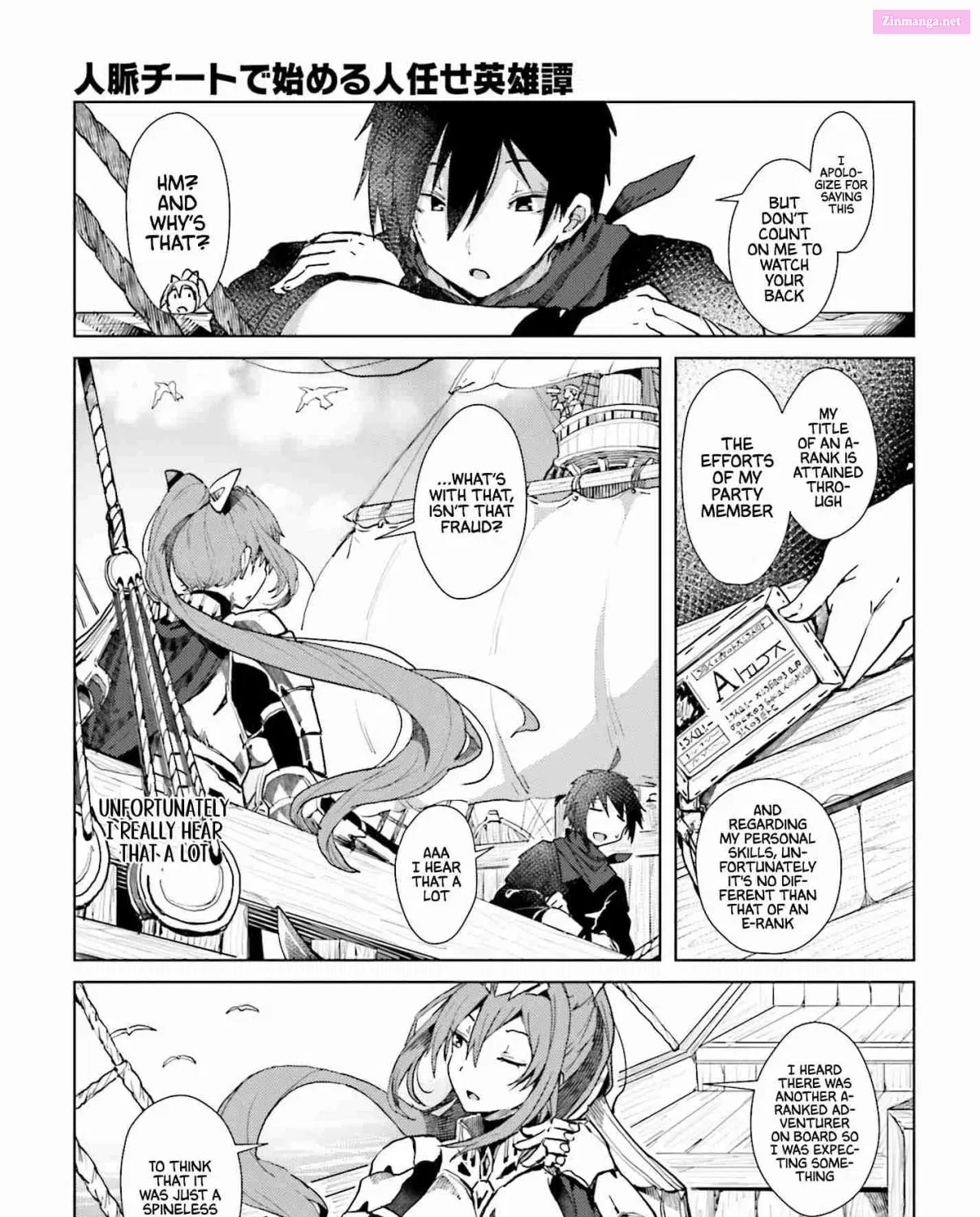 Jinmyaku Cheat de Hajimeru Hitomakase Eiyuu-tan Zinmanga X Chapter 1 Page 42