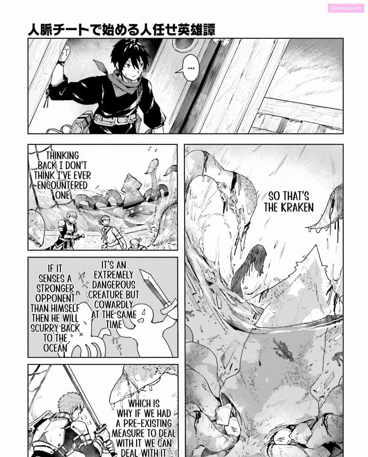 Jinmyaku Cheat de Hajimeru Hitomakase Eiyuu-tan Zinmanga X Chapter 1 Page 50