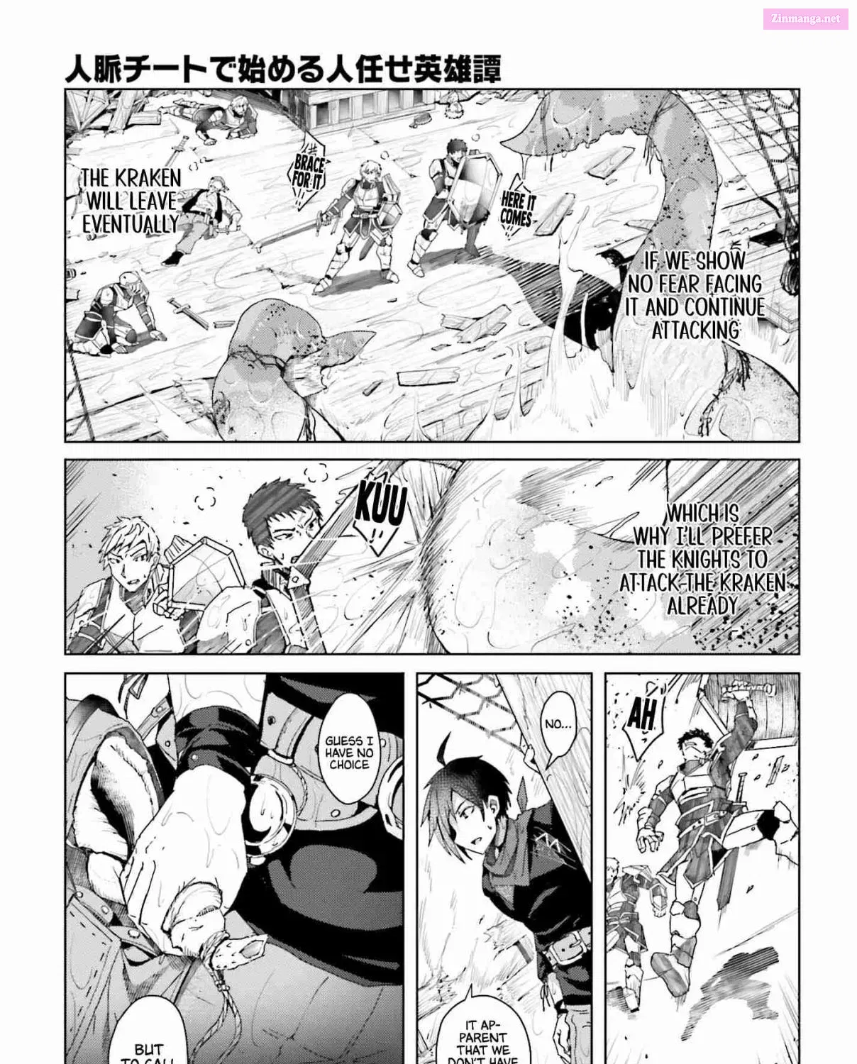 Jinmyaku Cheat de Hajimeru Hitomakase Eiyuu-tan Zinmanga X Chapter 1 Page 54