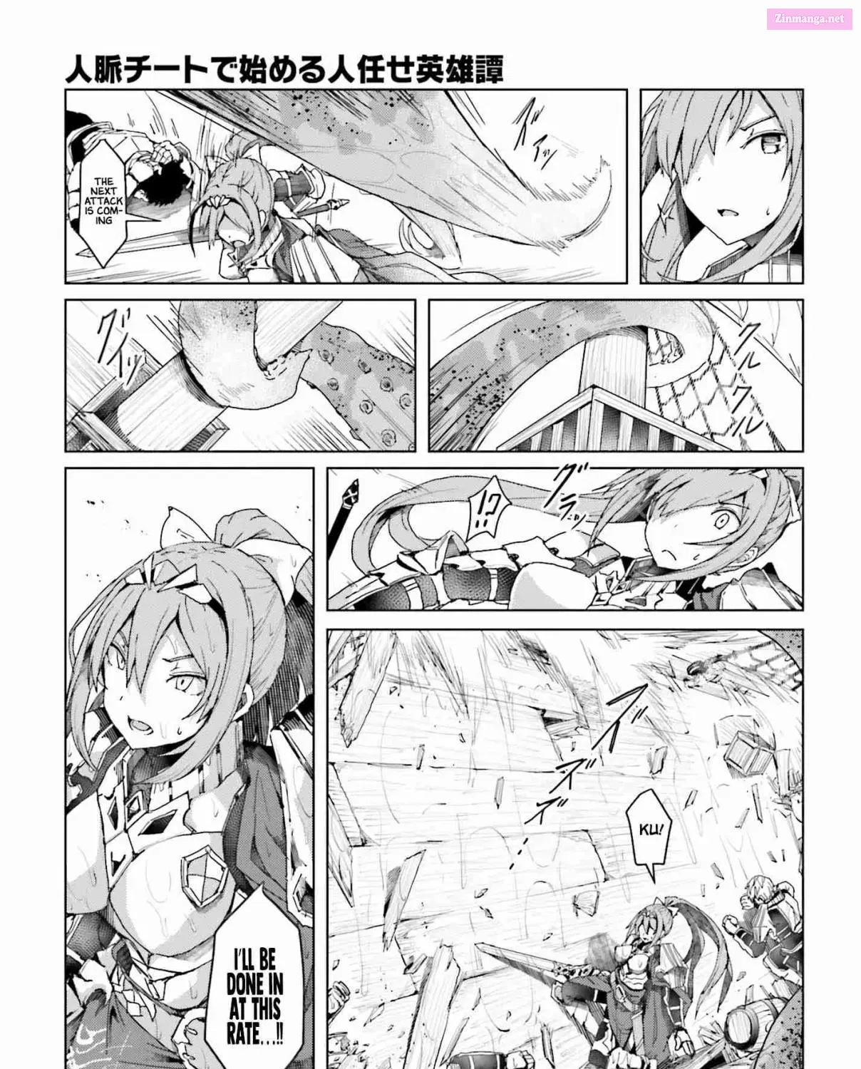 Jinmyaku Cheat de Hajimeru Hitomakase Eiyuu-tan Zinmanga X Chapter 1 Page 58