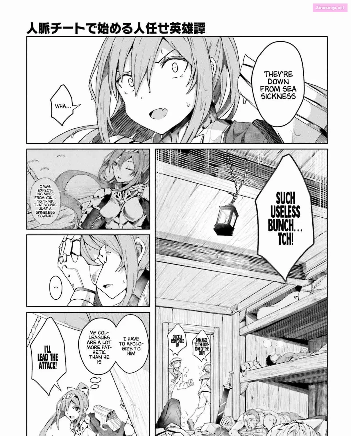 Jinmyaku Cheat de Hajimeru Hitomakase Eiyuu-tan Zinmanga X Chapter 1 Page 62