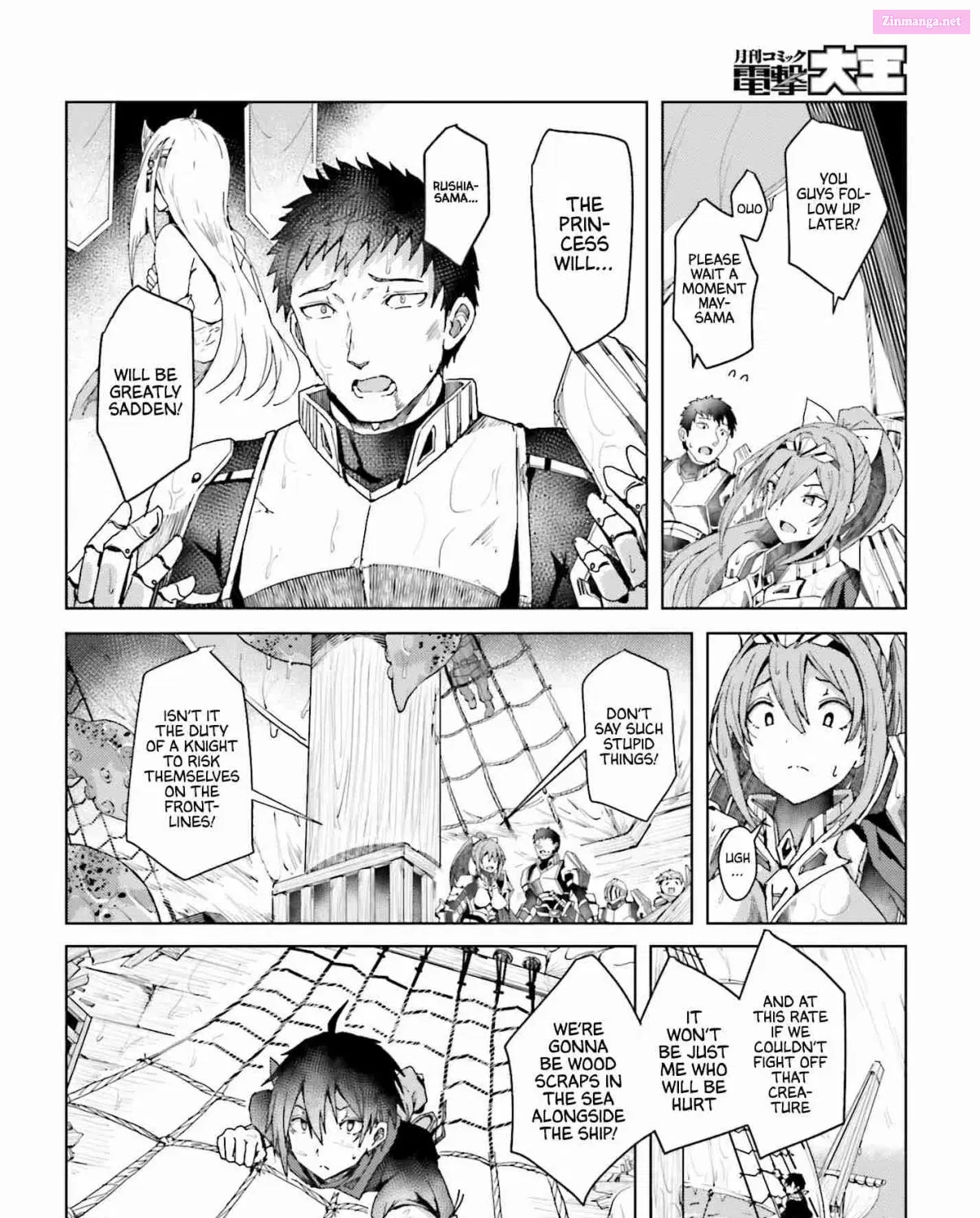 Jinmyaku Cheat de Hajimeru Hitomakase Eiyuu-tan Zinmanga X Chapter 1 Page 64