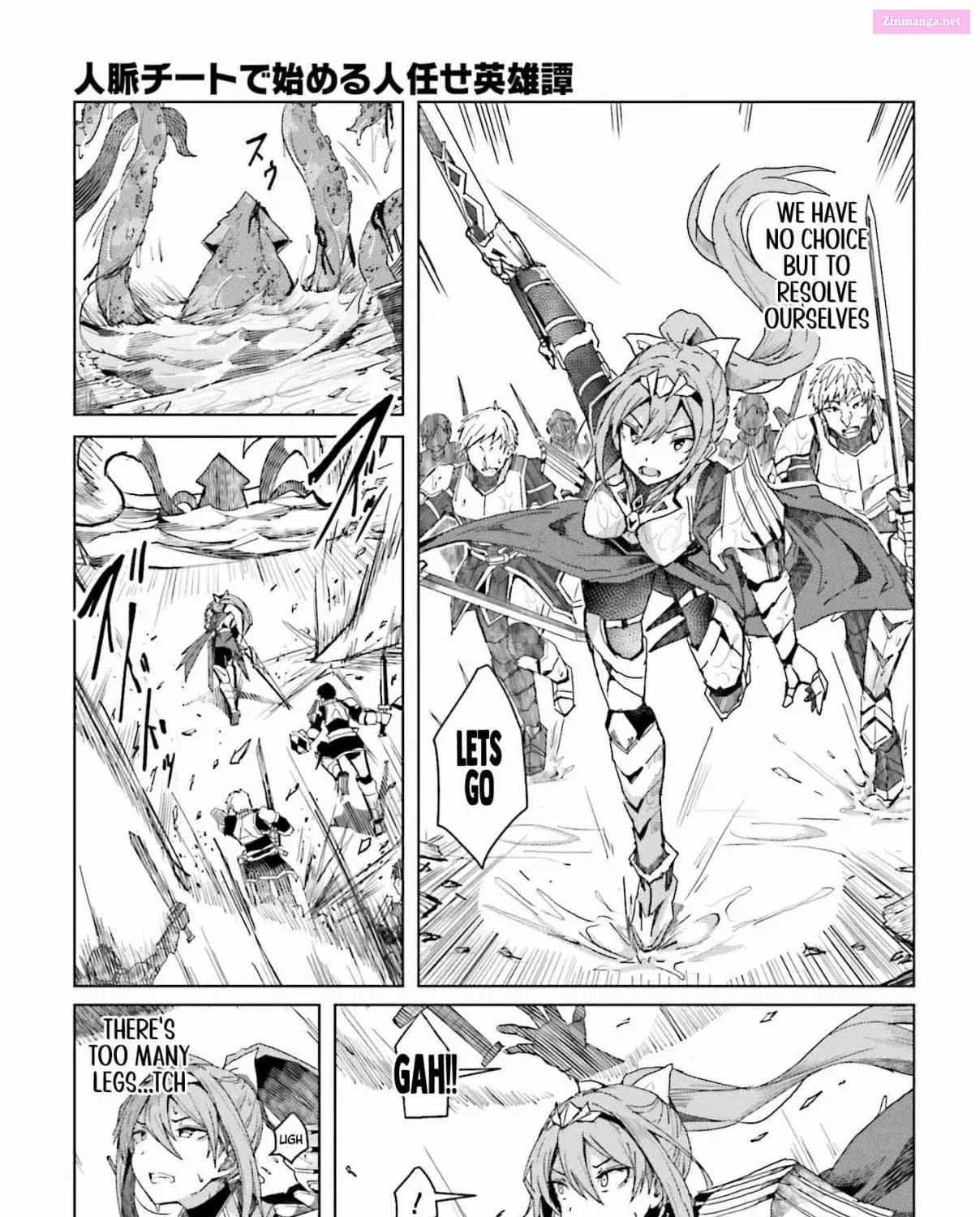 Jinmyaku Cheat de Hajimeru Hitomakase Eiyuu-tan Zinmanga X Chapter 1 Page 66
