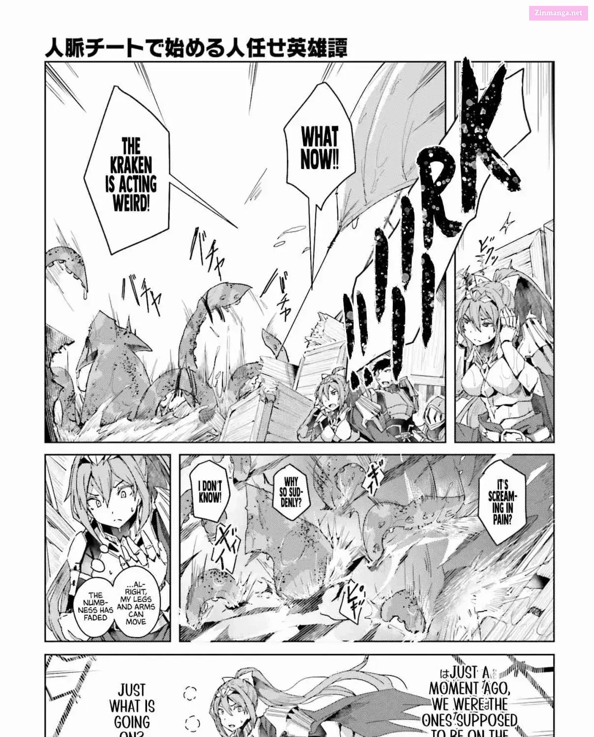 Jinmyaku Cheat de Hajimeru Hitomakase Eiyuu-tan Zinmanga X Chapter 1 Page 74