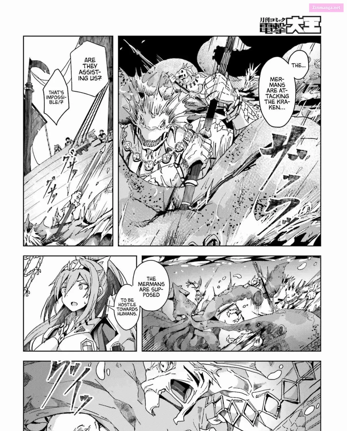 Jinmyaku Cheat de Hajimeru Hitomakase Eiyuu-tan Zinmanga X Chapter 1 Page 77