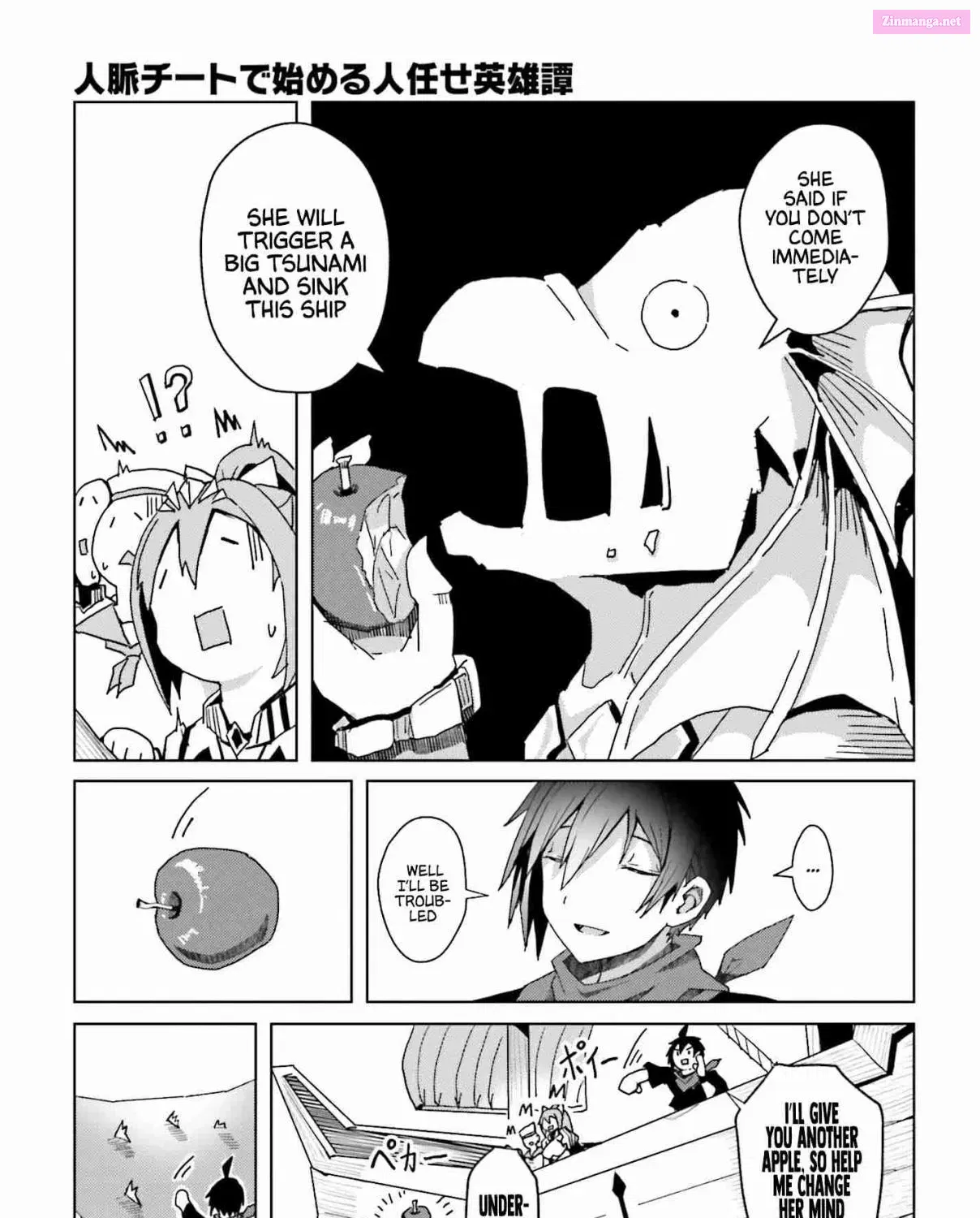 Jinmyaku Cheat de Hajimeru Hitomakase Eiyuu-tan Zinmanga X Chapter 1 Page 87