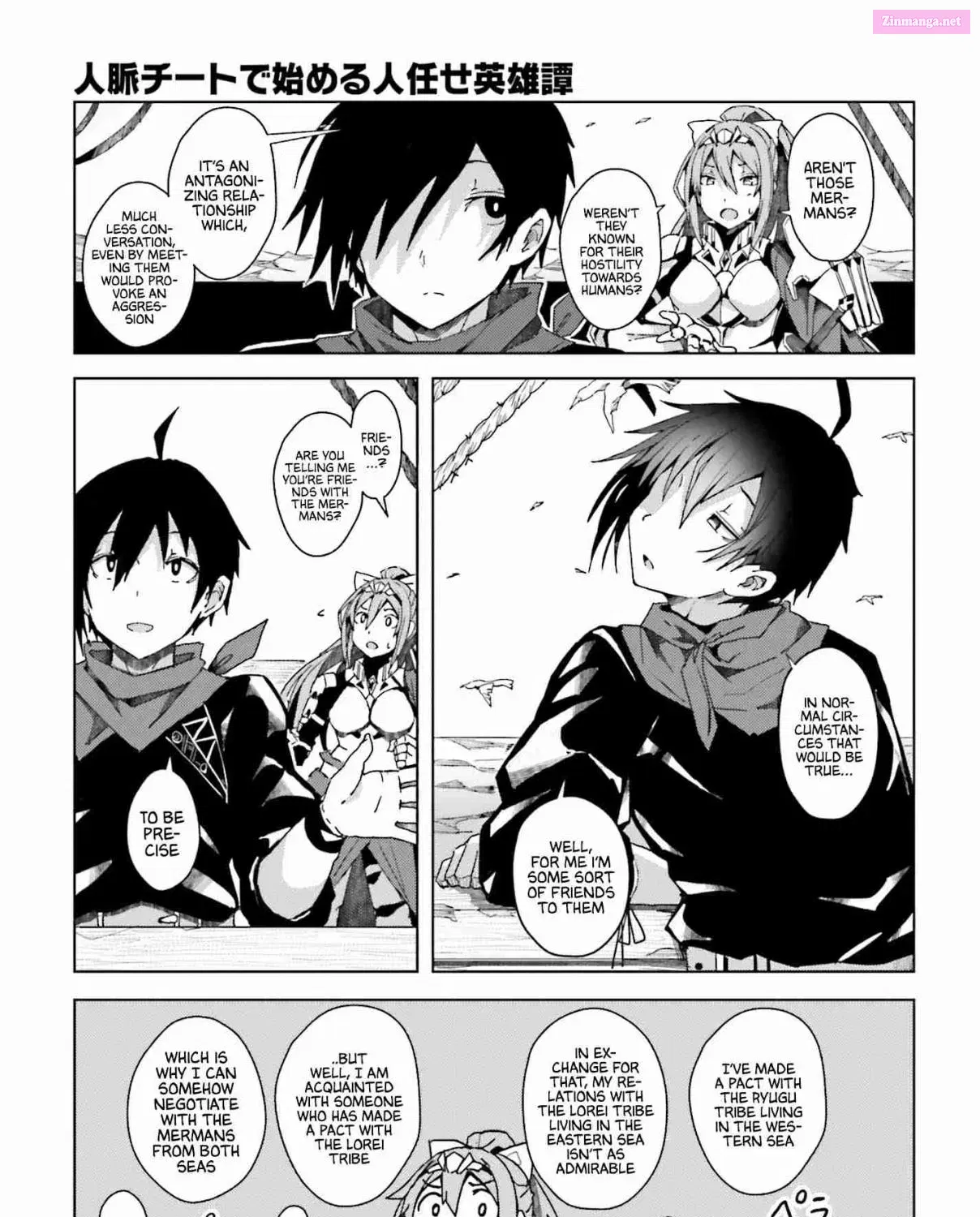 Jinmyaku Cheat de Hajimeru Hitomakase Eiyuu-tan Zinmanga X Chapter 1 Page 91
