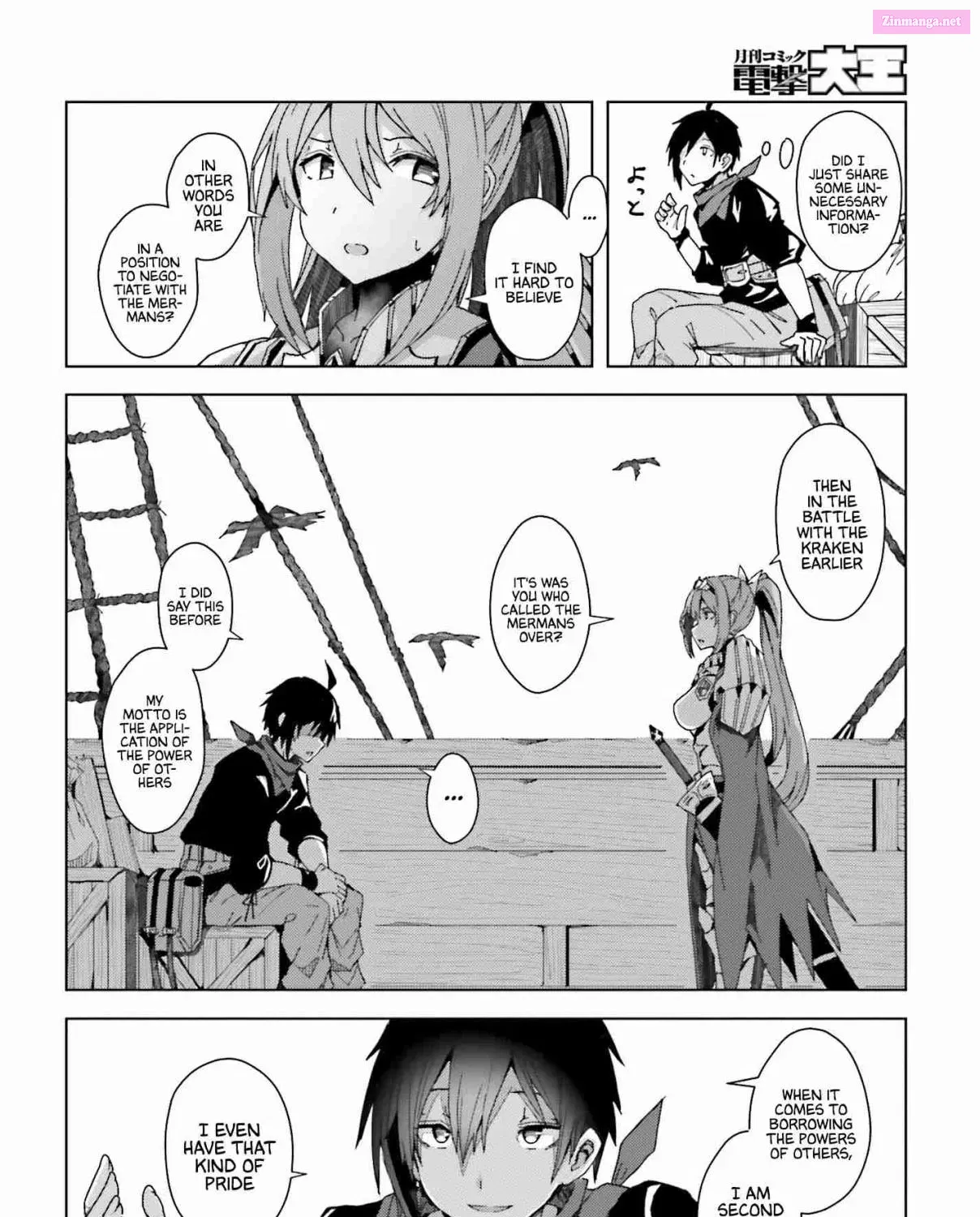 Jinmyaku Cheat de Hajimeru Hitomakase Eiyuu-tan Zinmanga X Chapter 1 Page 93