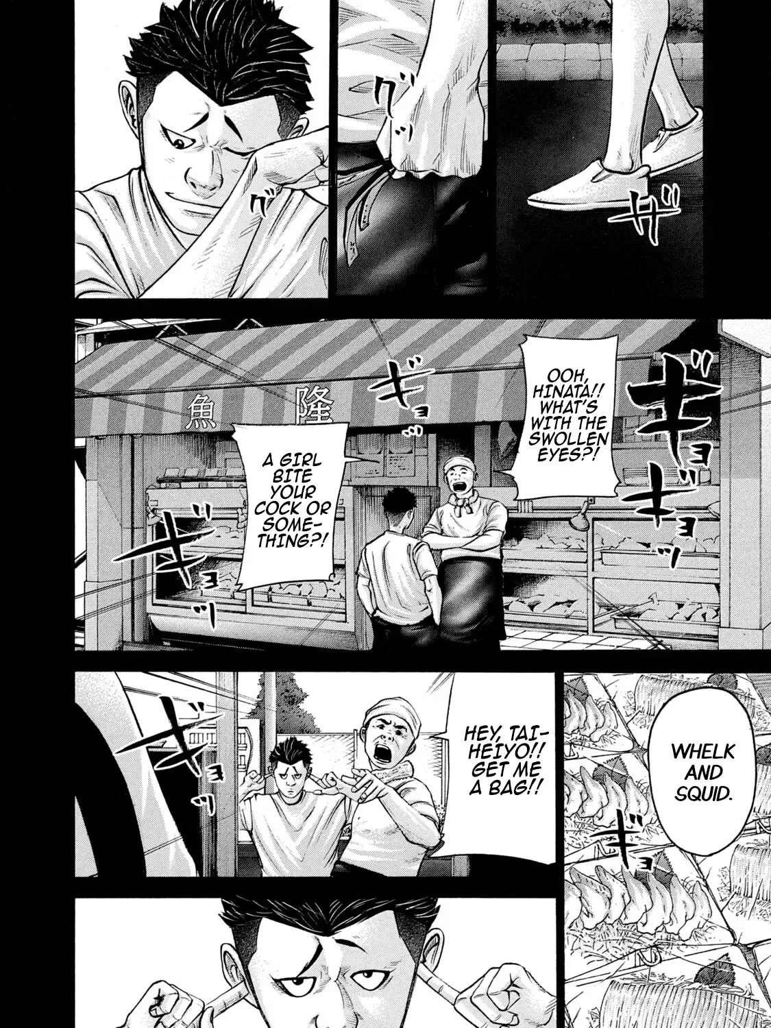 Battle Studies Zinmanga X Chapter 215 Page 31