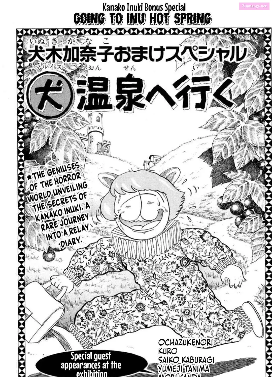 Laughing Flesh Face Zinmanga X Chapter 4.5 Page 1