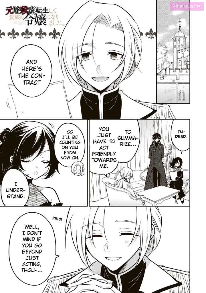 Moto Ansatsusha, Tensei Shite Kizoku no Reijou ni Narimashita Zinmanga X Chapter 7.1 Page 1