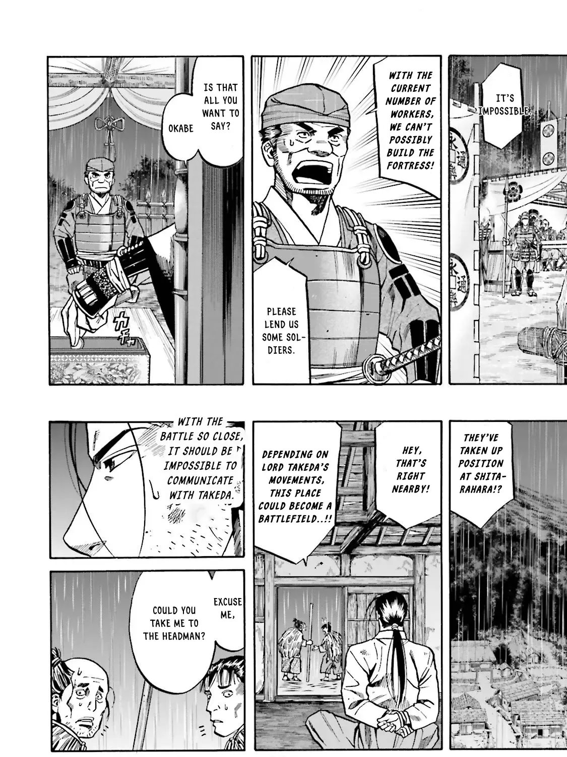 Nobunaga no Chef Zinmanga X Chapter 124 Page 4