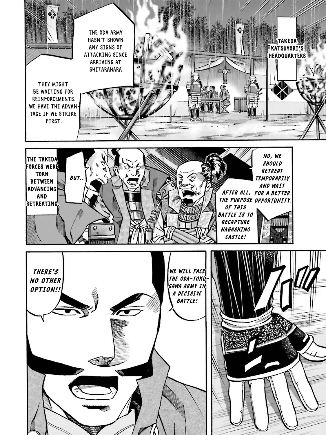 Nobunaga no Chef Zinmanga X Chapter 124 Page 8