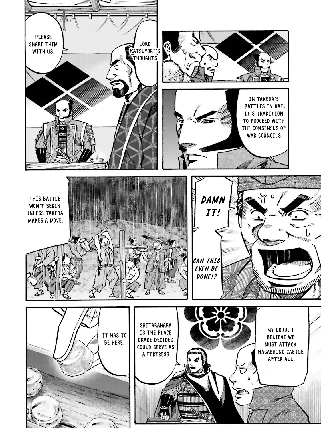Nobunaga no Chef Zinmanga X Chapter 124 Page 12
