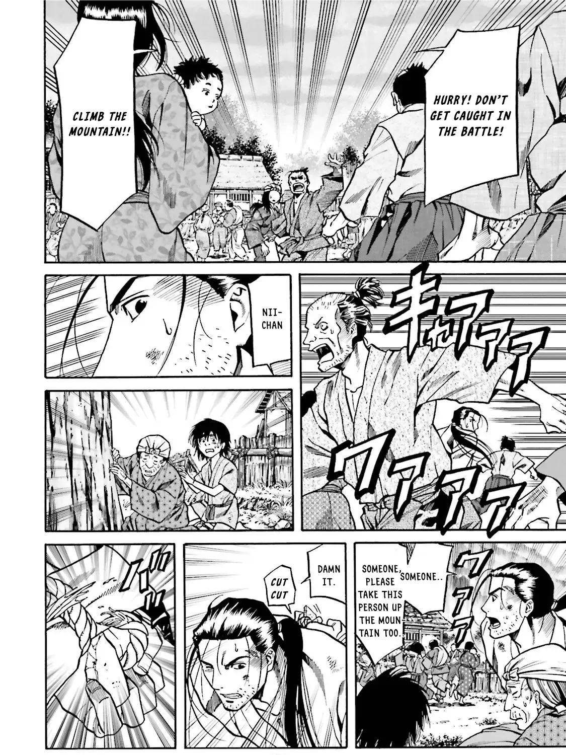 Nobunaga no Chef Zinmanga X Chapter 124 Page 32