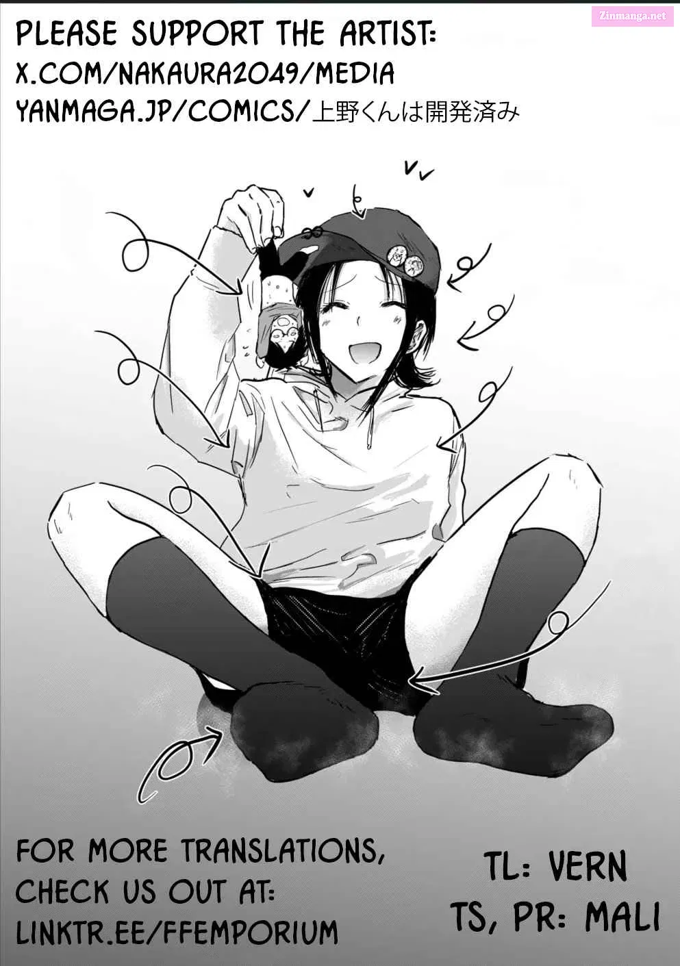 Ueno-kun wa Kaihatsuzumi Zinmanga X Chapter 2 Page 35