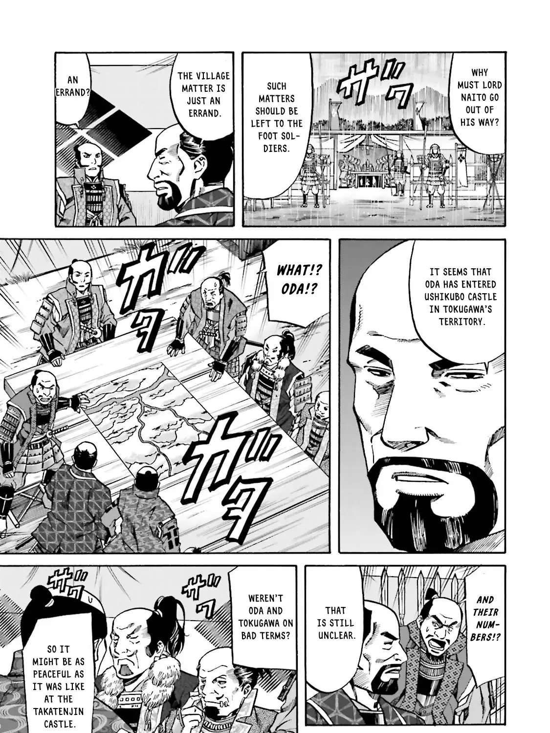 Nobunaga no Chef Zinmanga X Chapter 123 Page 6