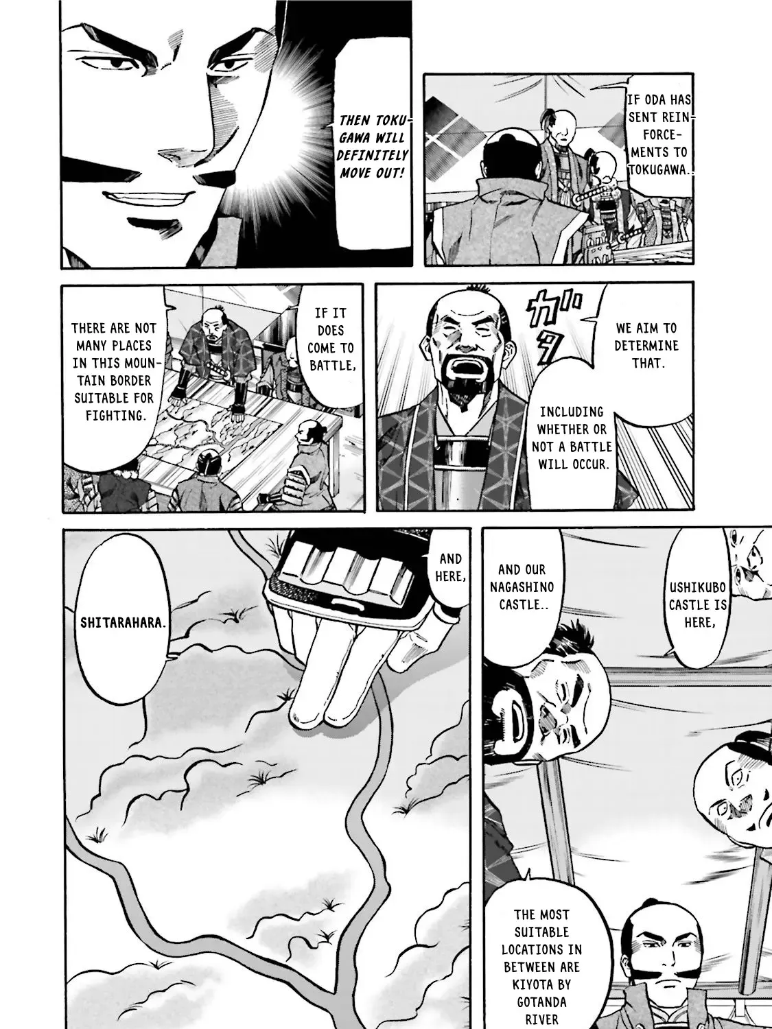 Nobunaga no Chef Zinmanga X Chapter 123 Page 8