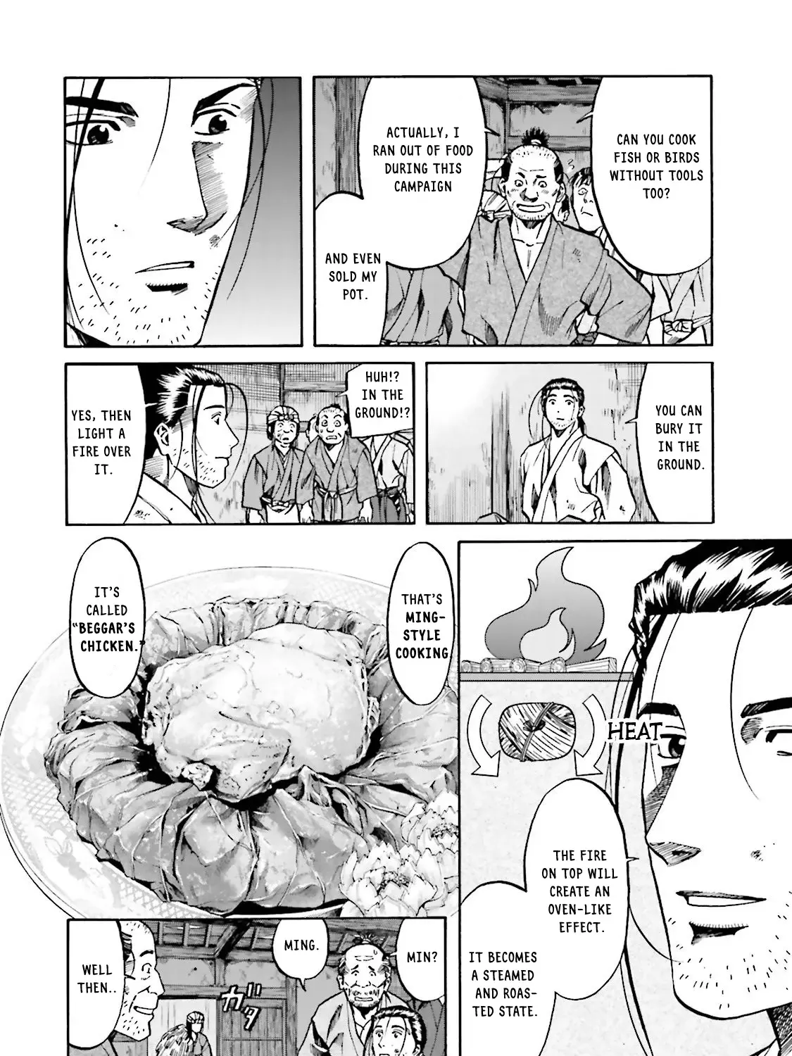 Nobunaga no Chef Zinmanga X Chapter 123 Page 12