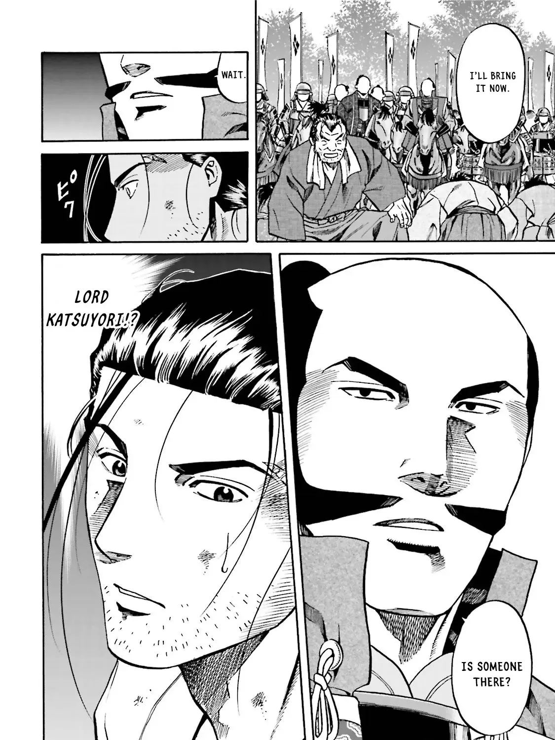 Nobunaga no Chef Zinmanga X Chapter 123 Page 24