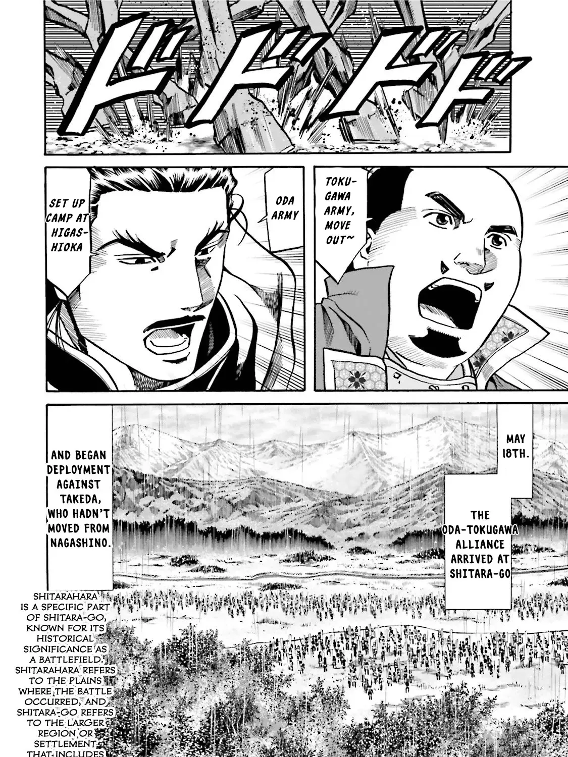 Nobunaga no Chef Zinmanga X Chapter 123 Page 40